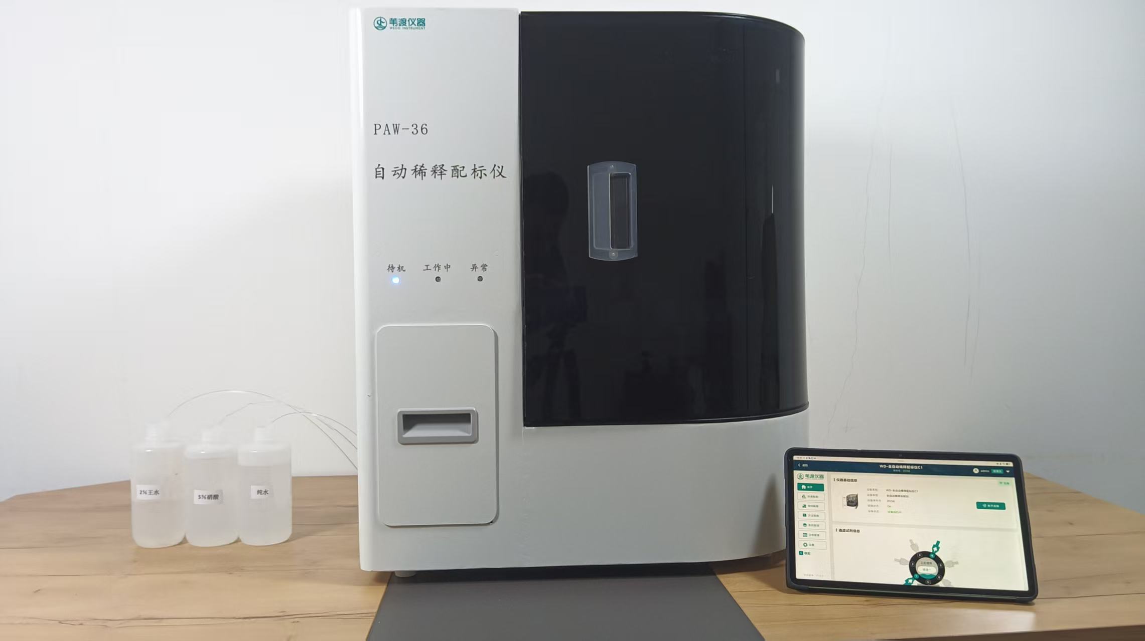 1-整機(jī)特寫(xiě)1