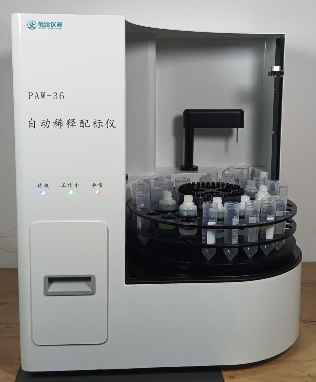 1-整機(jī)特寫(xiě)2