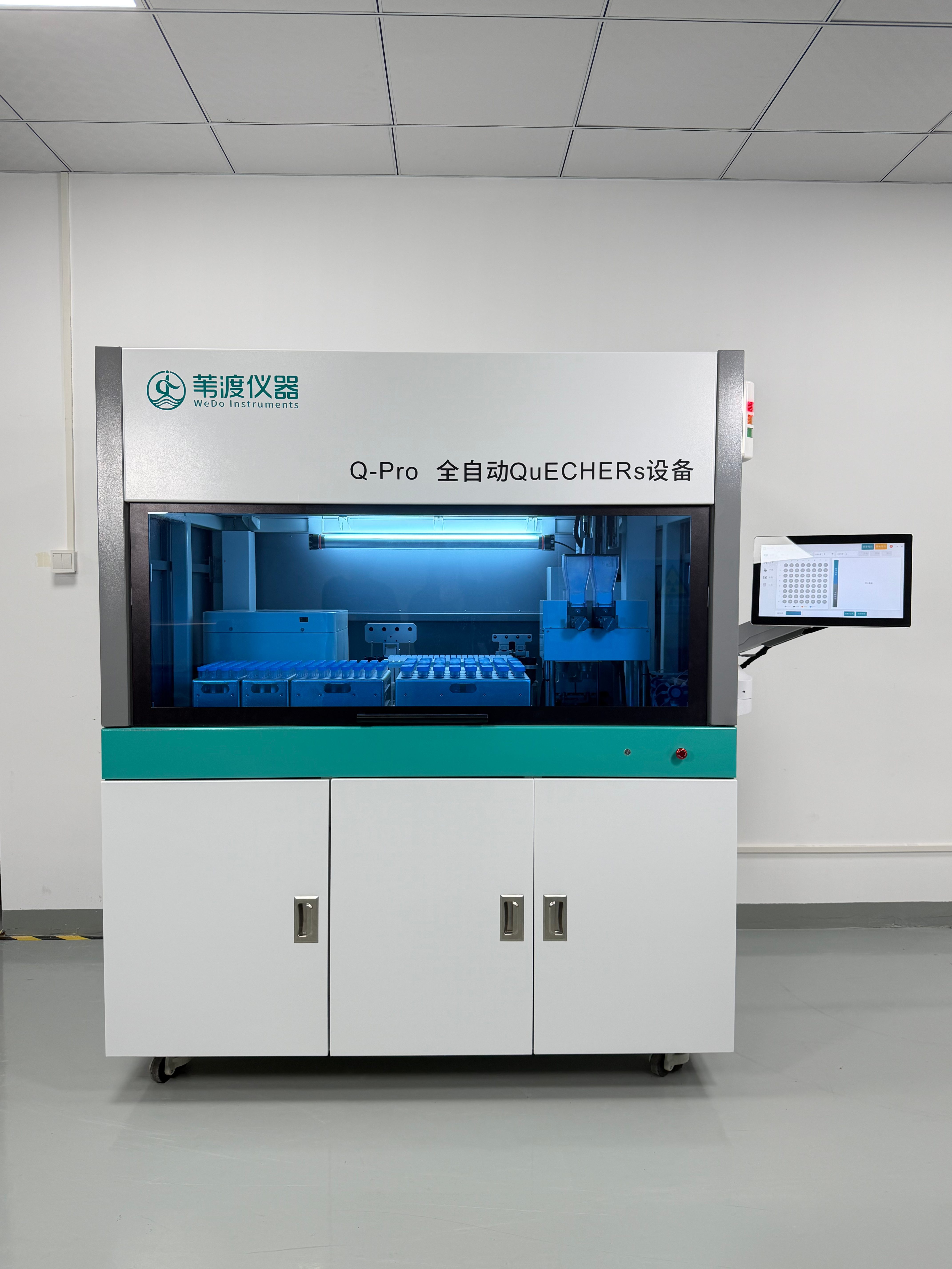 微信圖片_20251218144415